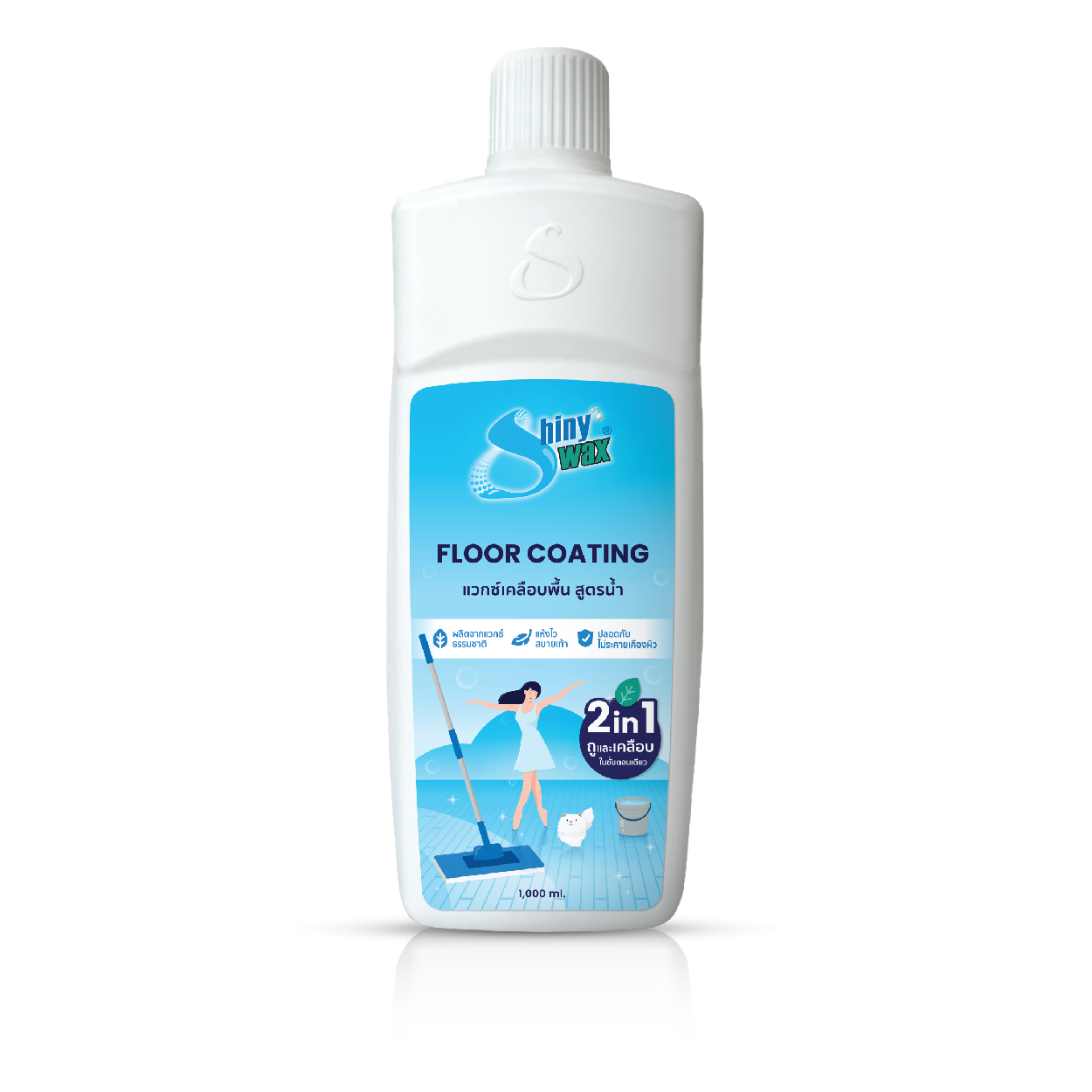 Shiny Wax (Floor Coating) 