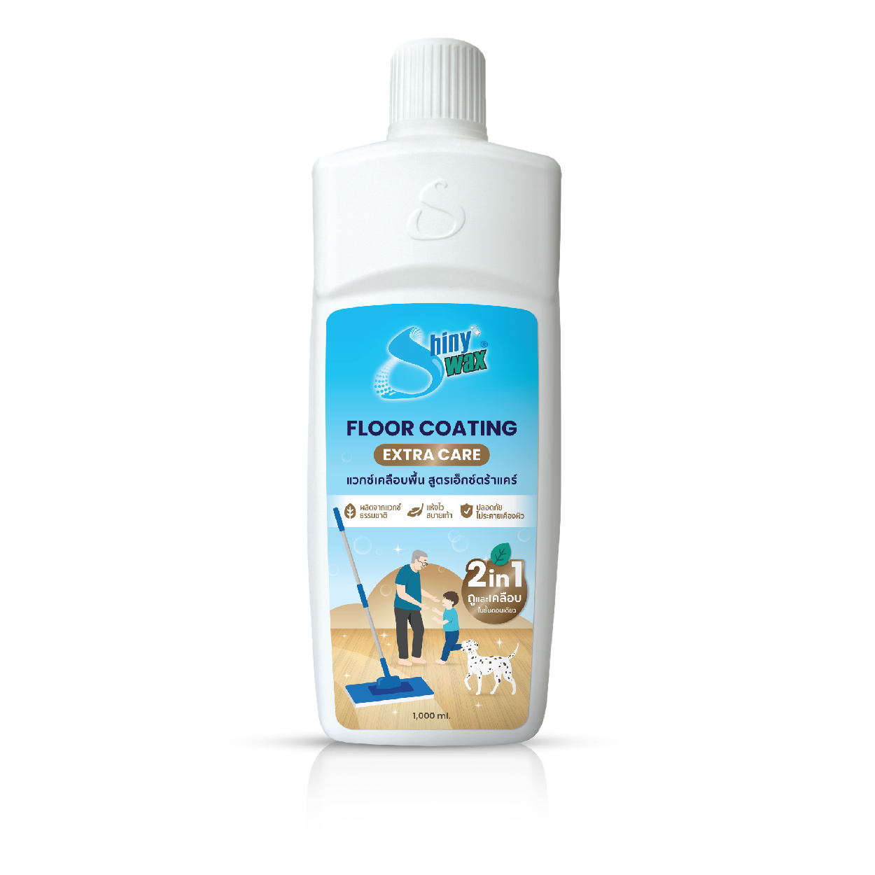 Floor Coating (Extra Care)
